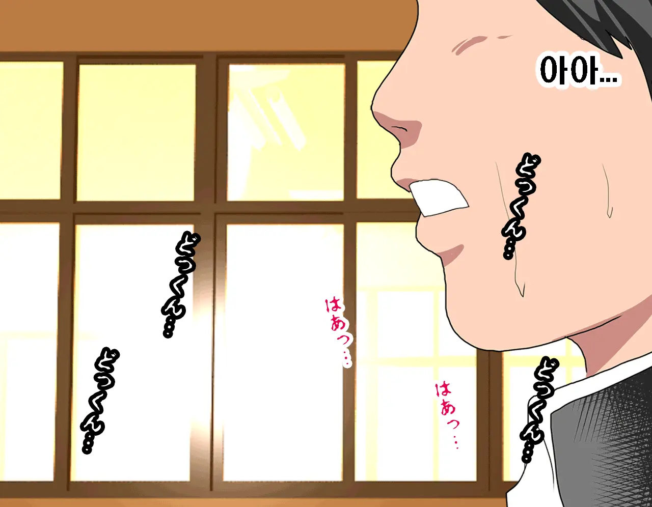 Saimin Seikyouiku 2